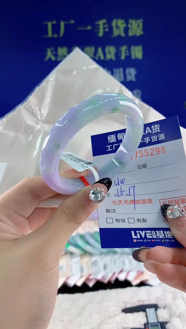 未镶嵌手镯翡翠98天然翡翠A货