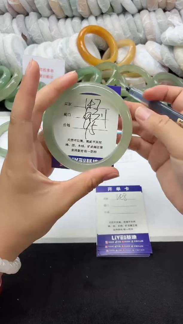 未镶嵌手镯石英质玉147