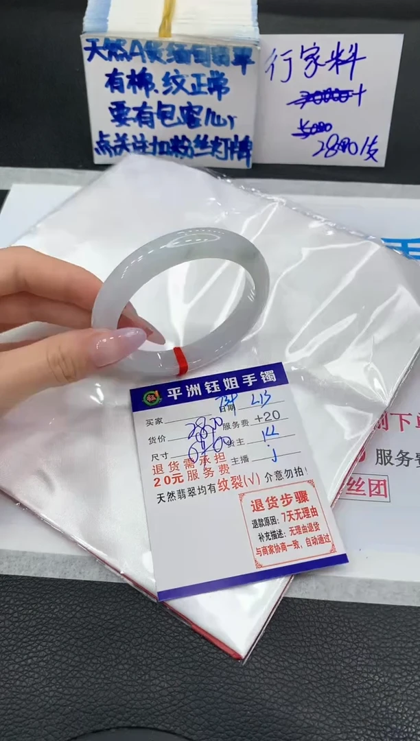 【闪购商品】翡翠手镯未镶嵌11111111111