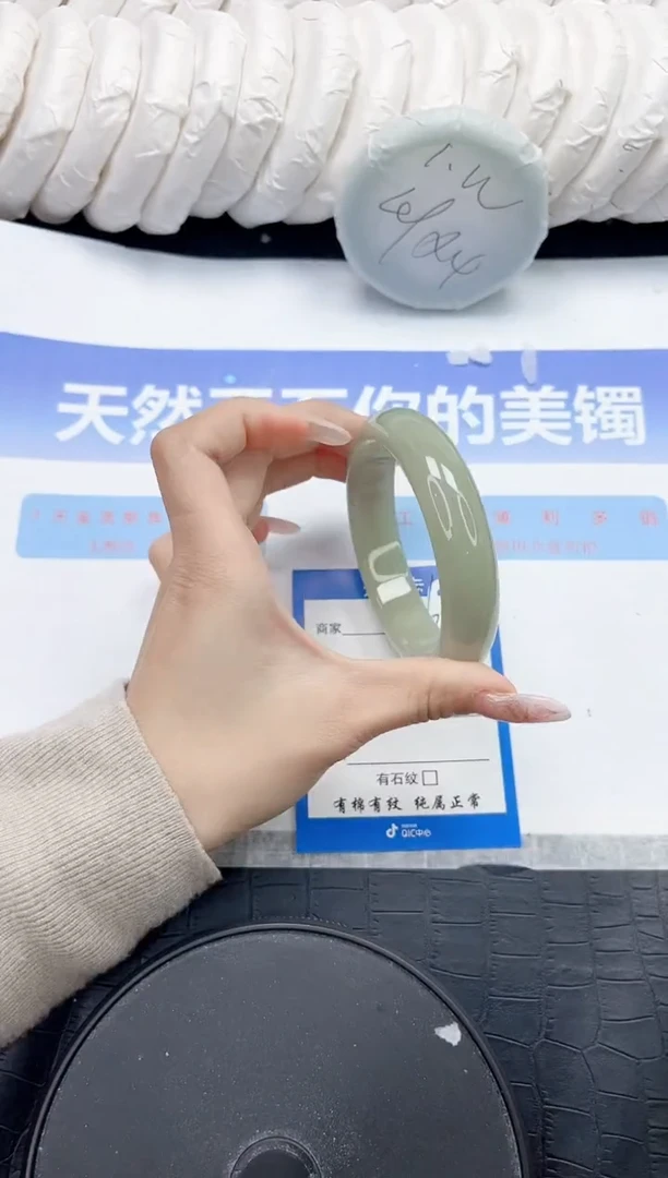 未镶嵌手镯石英质玉296-58