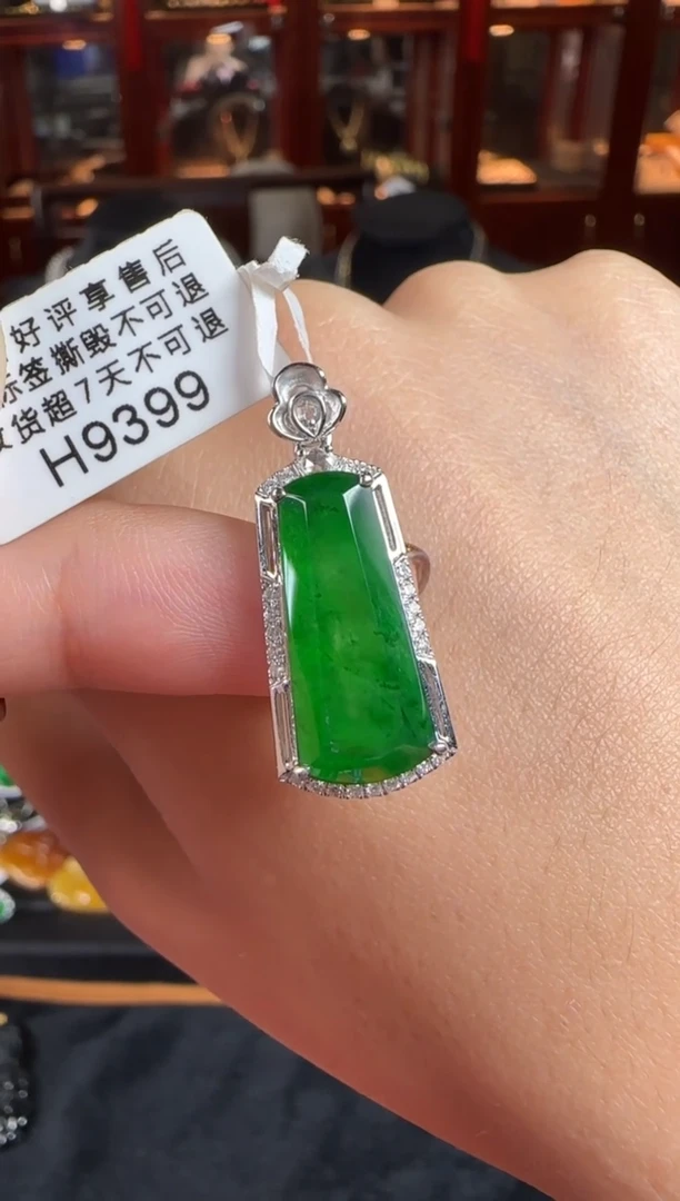 颈饰18K金镶嵌翡翠H9399冰辣绿无事牌