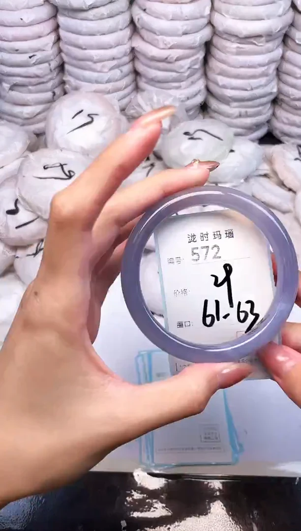 手镯玛瑙/玉髓未镶嵌572