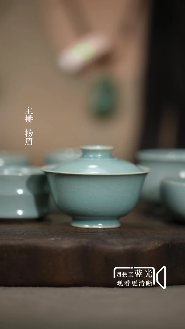 元宝两才盖碗100ml-汝瓷张海英-眉