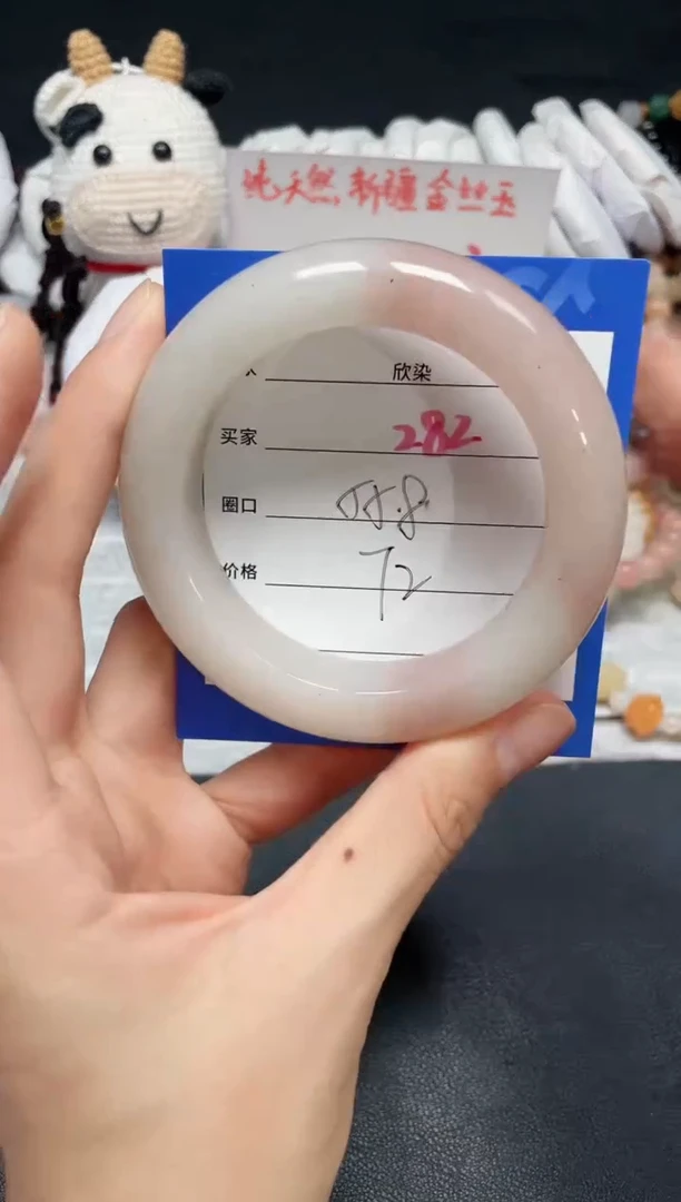 【闪购商品】石英质玉手镯未镶嵌282