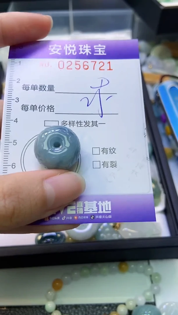 颈饰未镶嵌翡翠闪购0256721