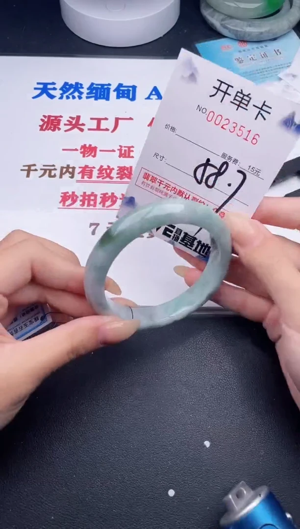 未镶嵌手镯翡翠16