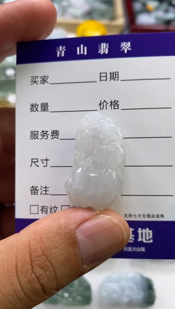 翡翠未镶嵌颈饰多人如意貔貅