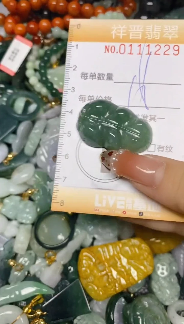 【闪购商品】翡翠颈饰未镶嵌闪购0111229