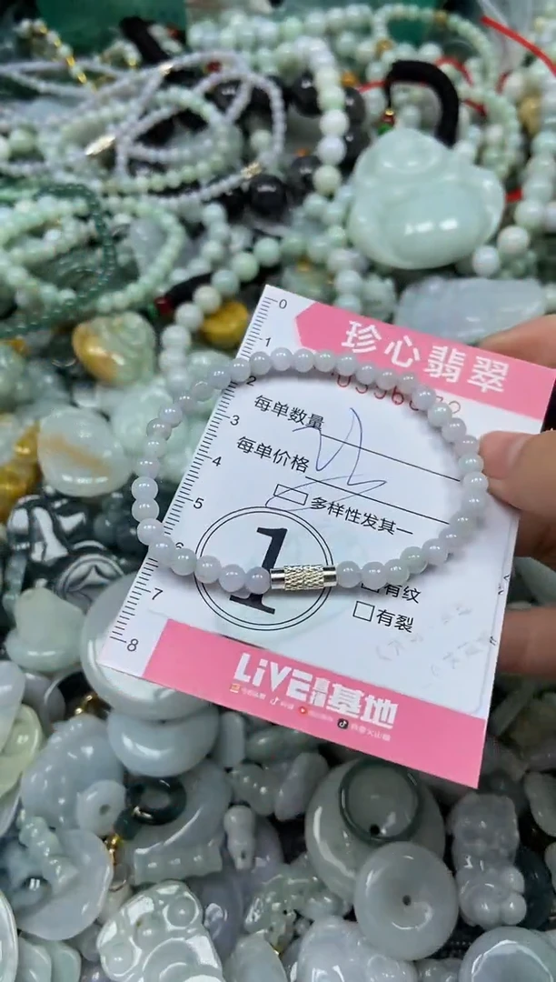颈饰未镶嵌翡翠闪购0356872