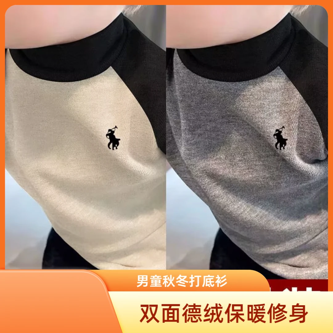 男童双面德绒秋冬打底衫半高领拼色儿童保暖长袖插肩T恤上衣