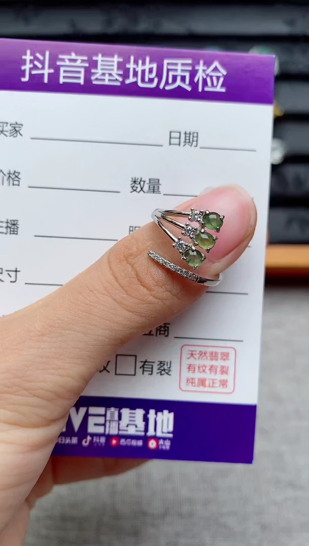 银S925镶嵌戒指翡翠1
