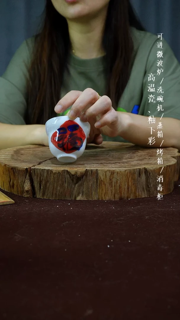 其他高温瓷（玉泥小葫芦杯）