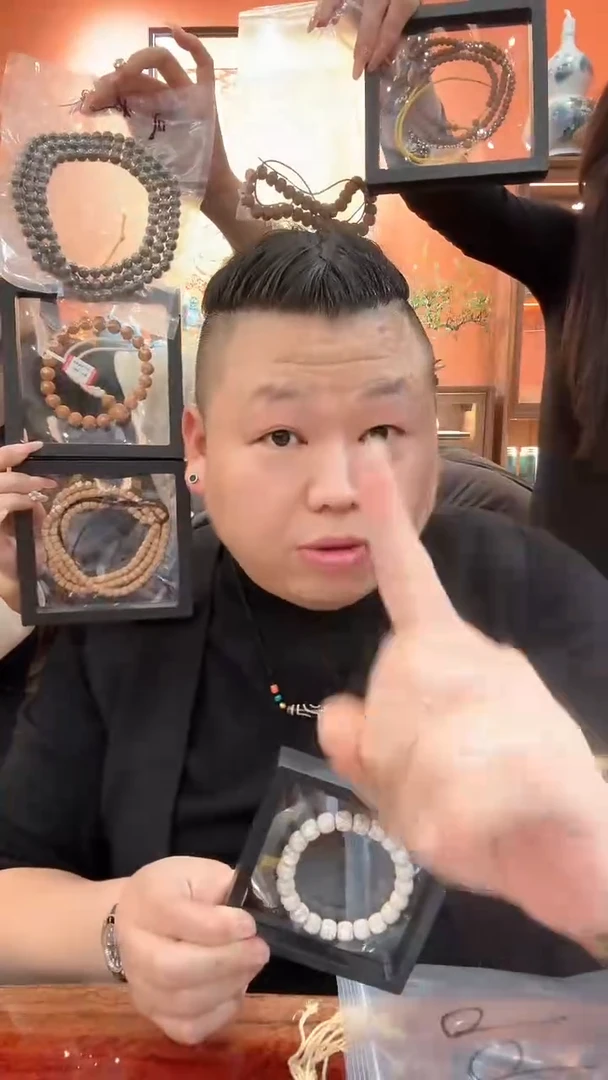 手串草珠菩提D001