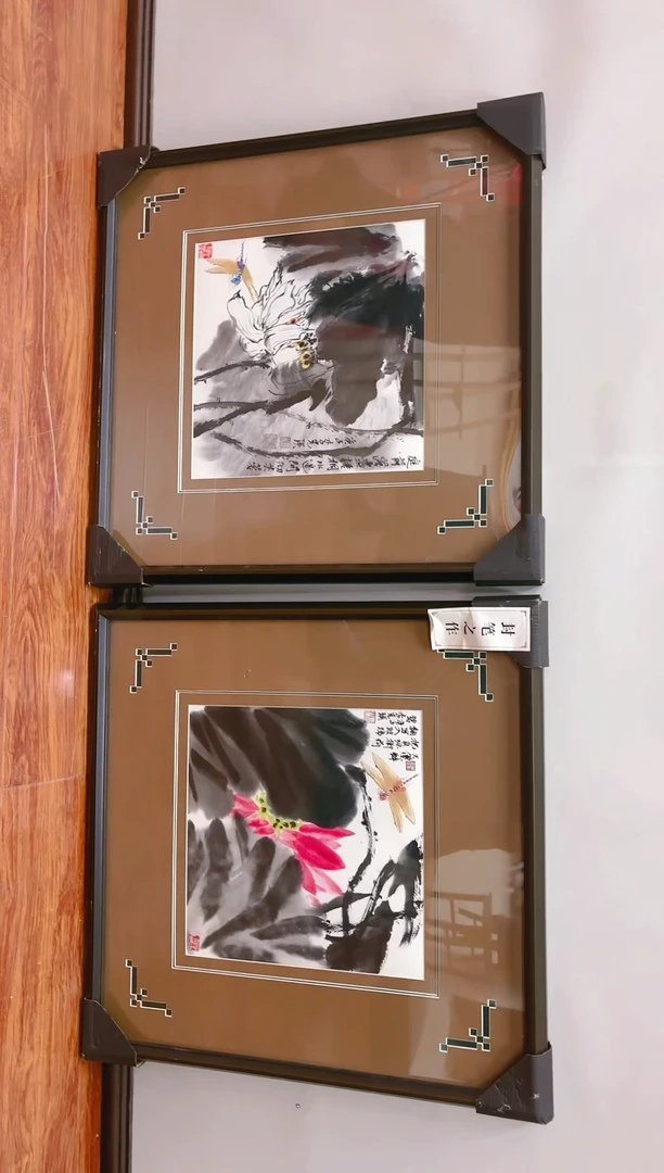 【闪购商品】国画山海艺术馆展览精品  荷花