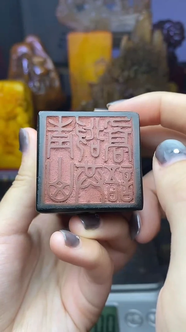 寿山石印石天然寿山石1111