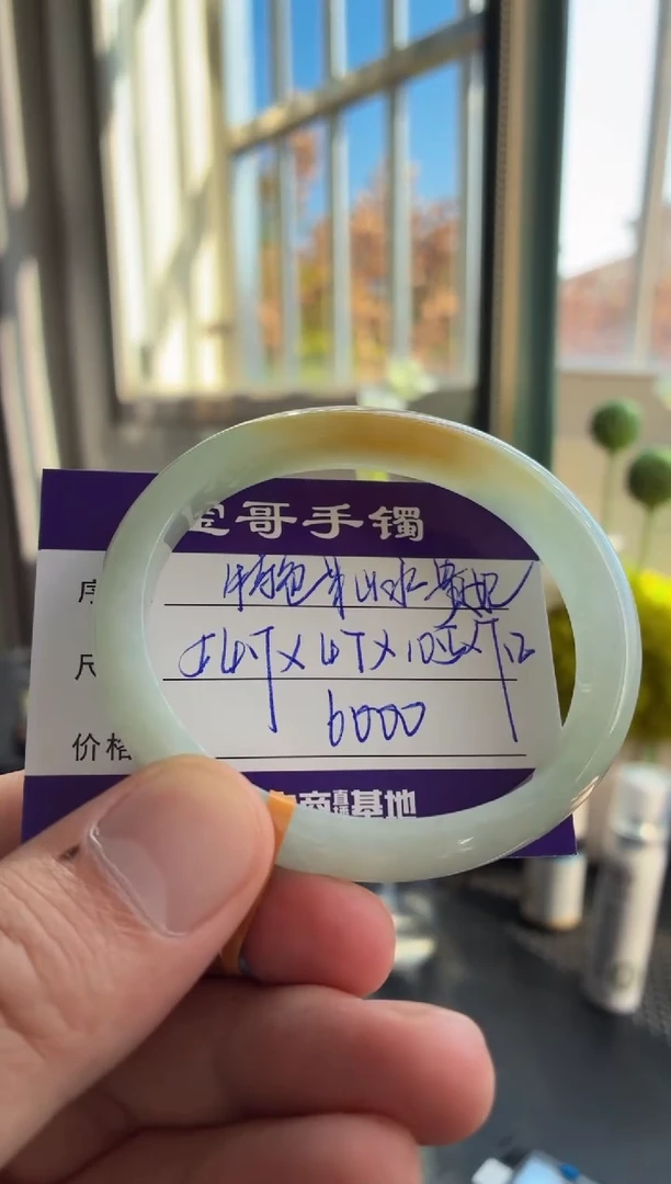 未镶嵌手镯翡翠翡翠手镯