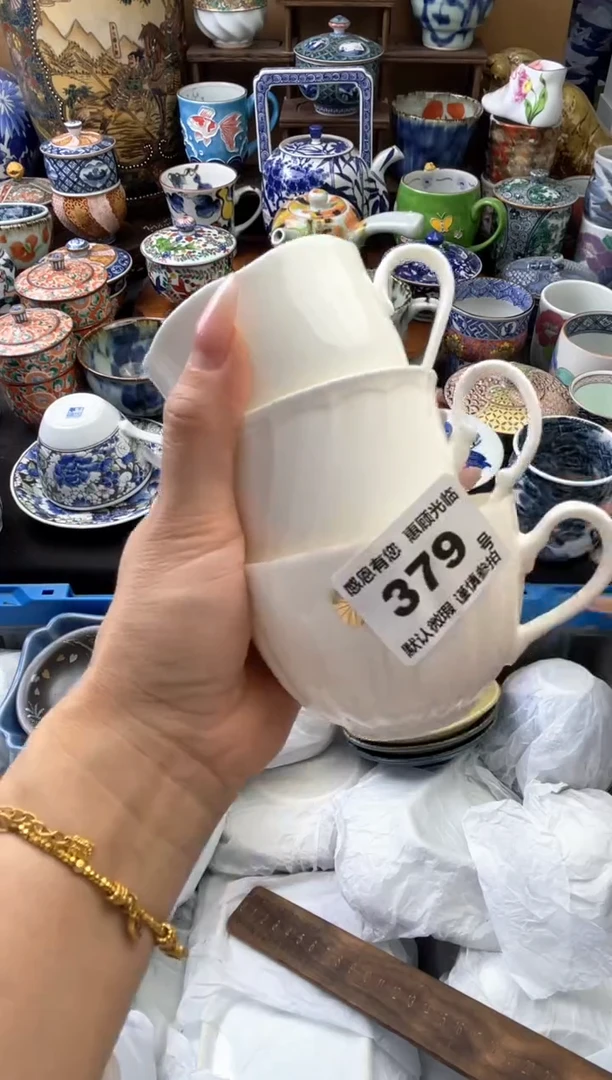 瓷片379号六六工艺品瓷器