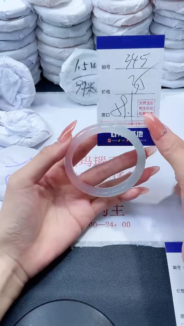 玛瑙/玉髓手镯未镶嵌345