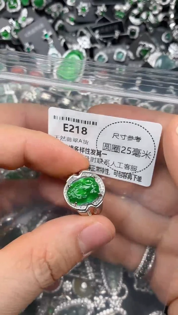 颈饰未镶嵌翡翠E218戒指
