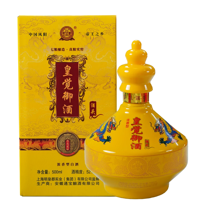 皇觉·酒头 52度浓香型白酒500ml*2两瓶装送礼佳品51-60度500ml