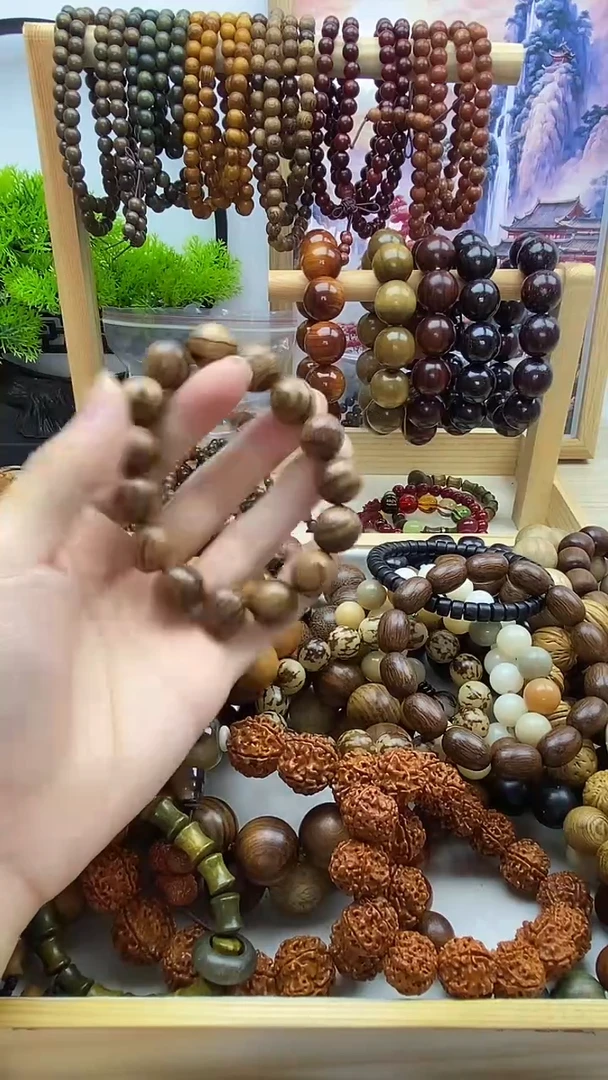 木——————————————-——