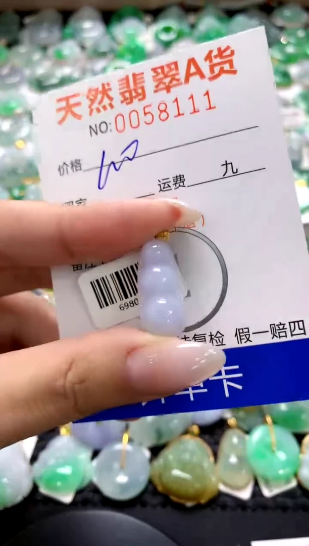 翡翠18K金镶嵌颈饰1111111111111111