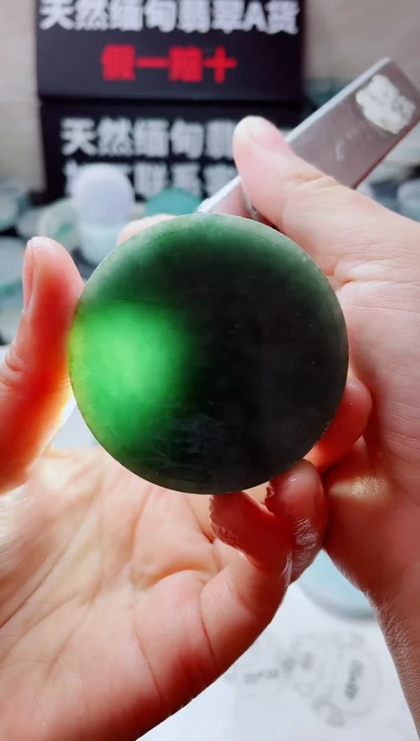 翡翠未镶嵌颈饰华2983