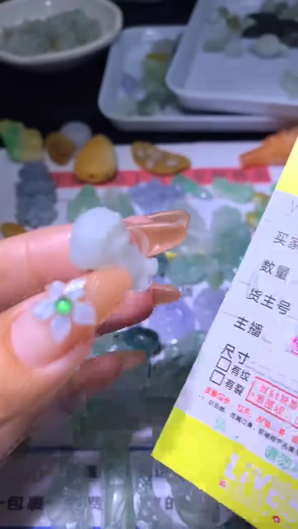 【闪购商品】定制翡翠未镶嵌MXX002599