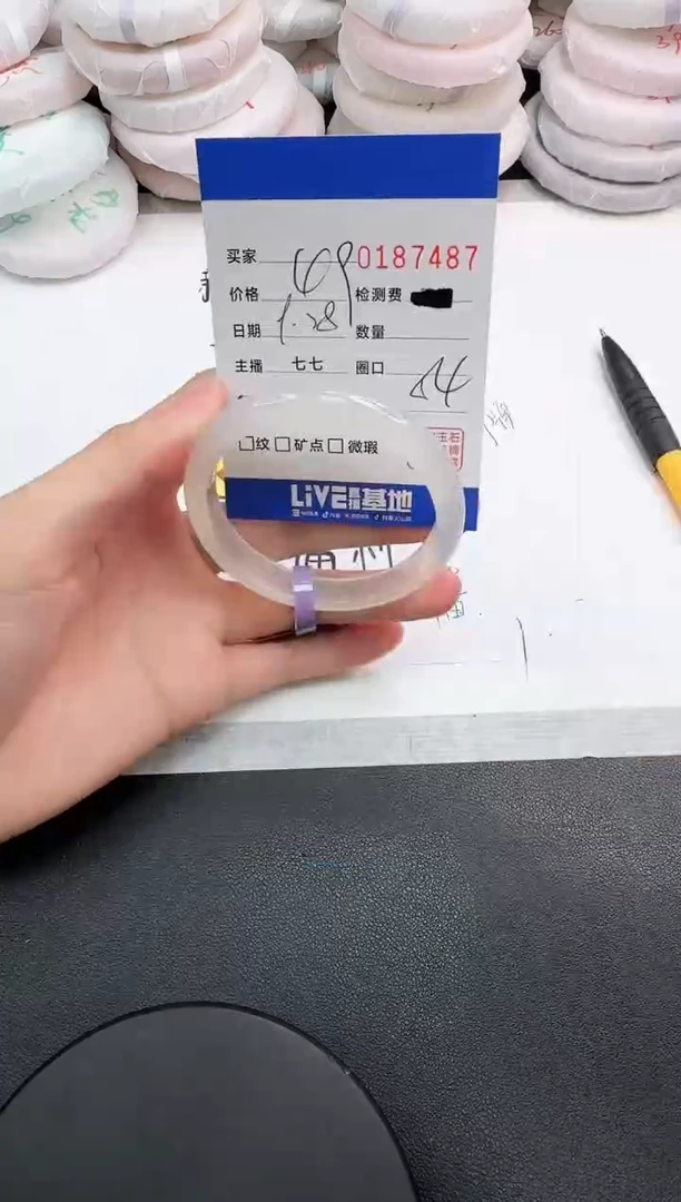 手镯玛瑙/玉髓未镶嵌7487