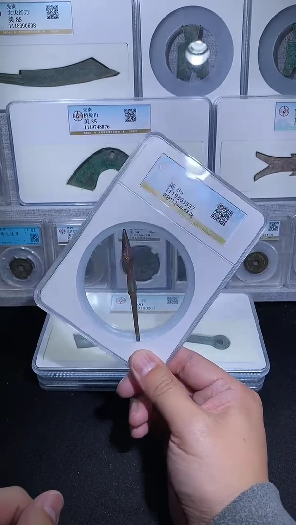 铜宝泉收藏jiancu剑簇一枚