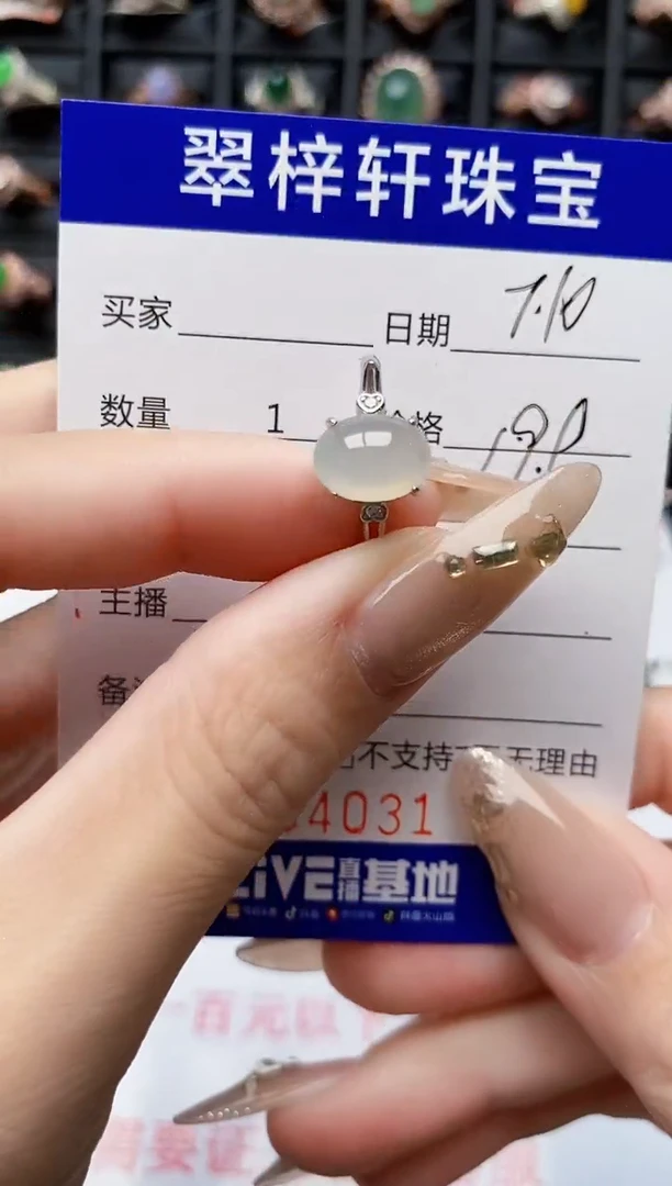 翡翠戒指银S925镶嵌4031