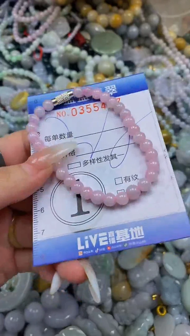颈饰未镶嵌翡翠闪购0355457