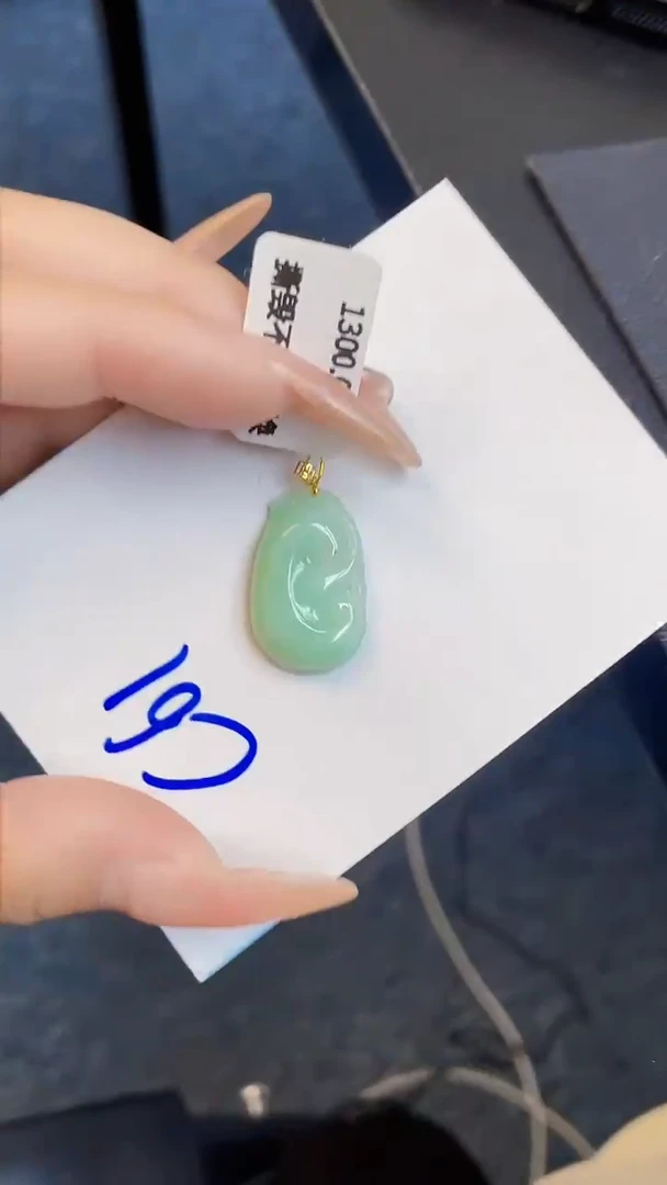 【闪购商品】翡翠颈饰18K金镶嵌00000000