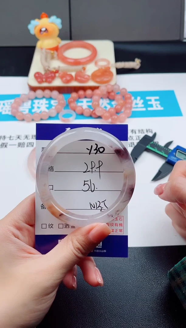未镶嵌手镯石英质玉Y30-56