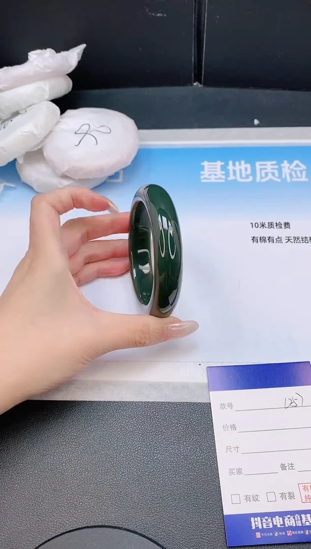 未镶嵌手镯和田玉11L257-59