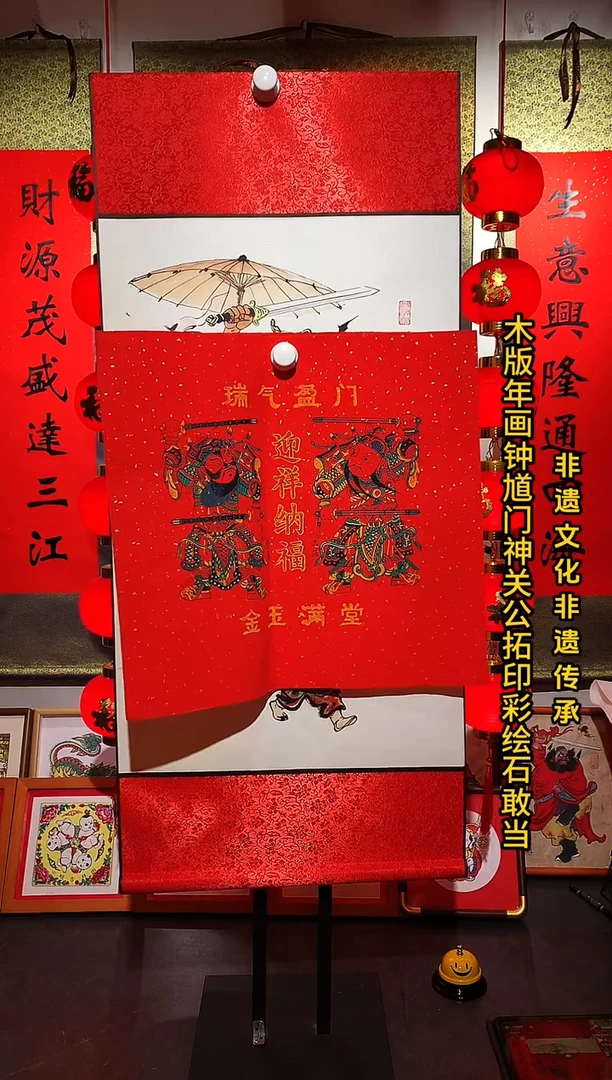 河北武强木版年画门神红宣纸画芯