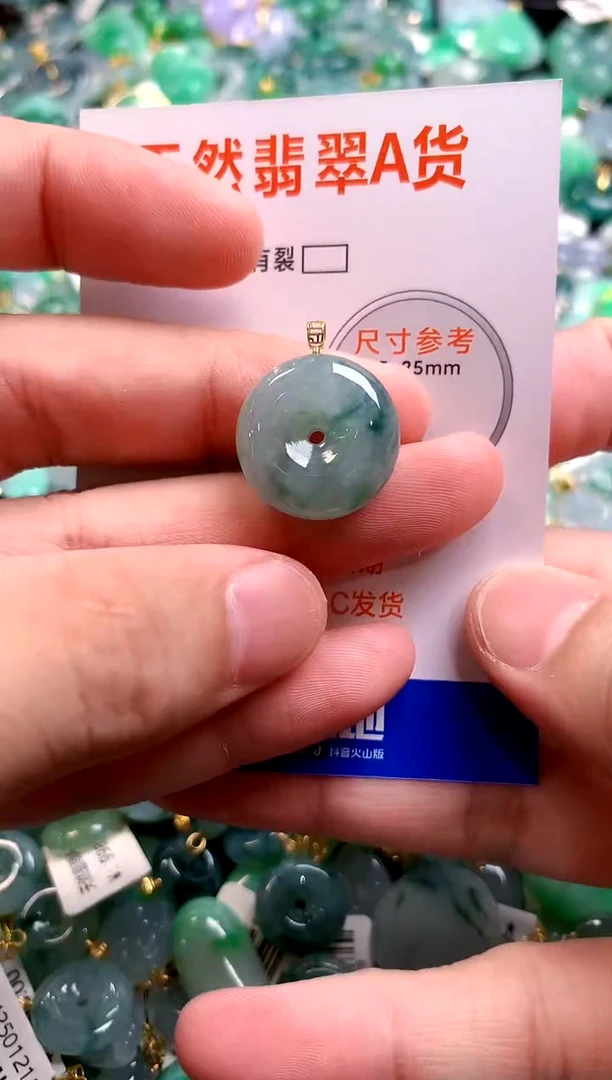 颈饰18K金镶嵌翡翠0935893439