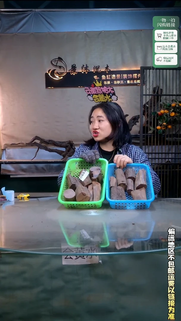 景沐沉木G653