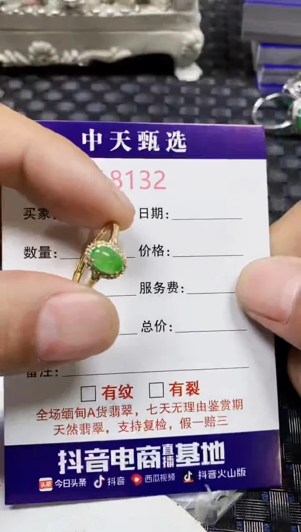 翡翠戒指银S925镶嵌8132