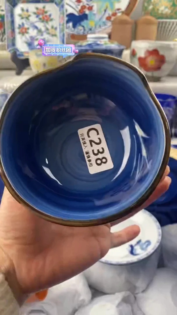 【闪购商品】238