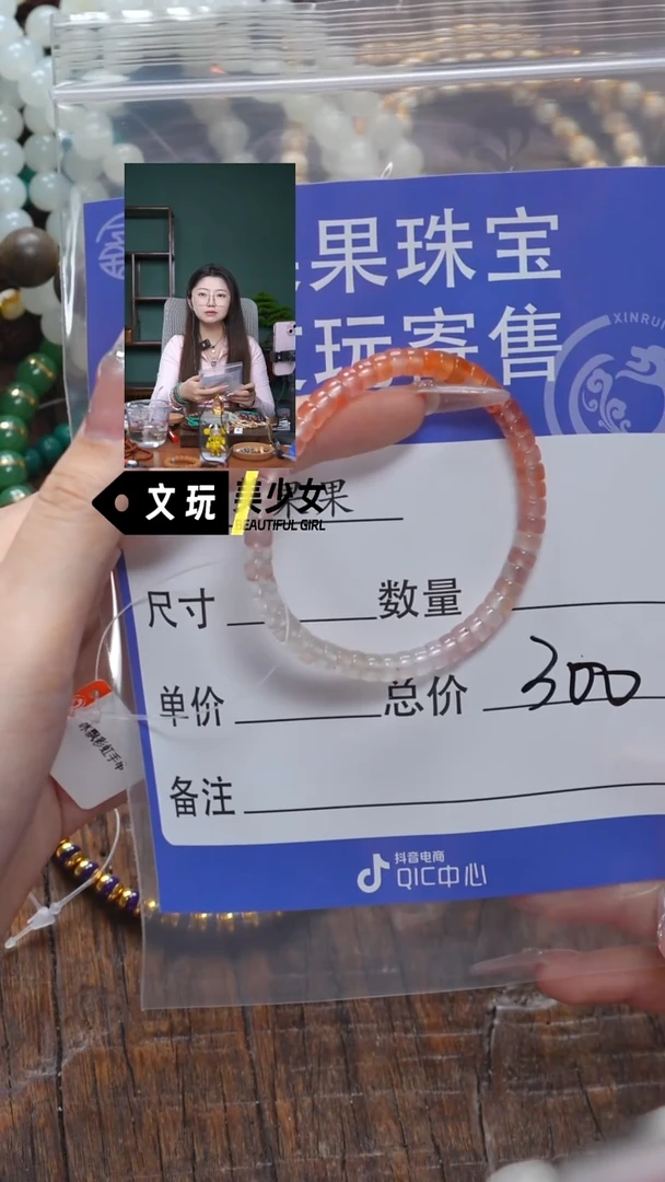 【闪购商品】南红玛瑙珠宝奇石未镶嵌南红