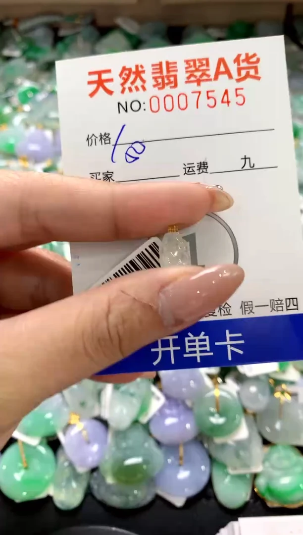 颈饰18K金镶嵌翡翠1111111111111111