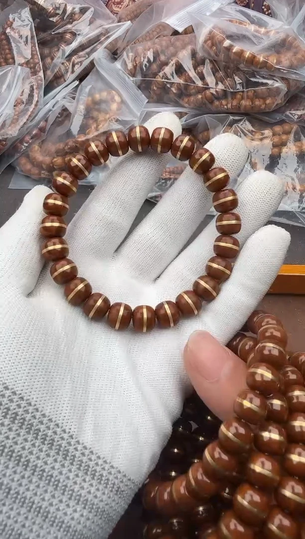 手串紫金鼠29号腰带