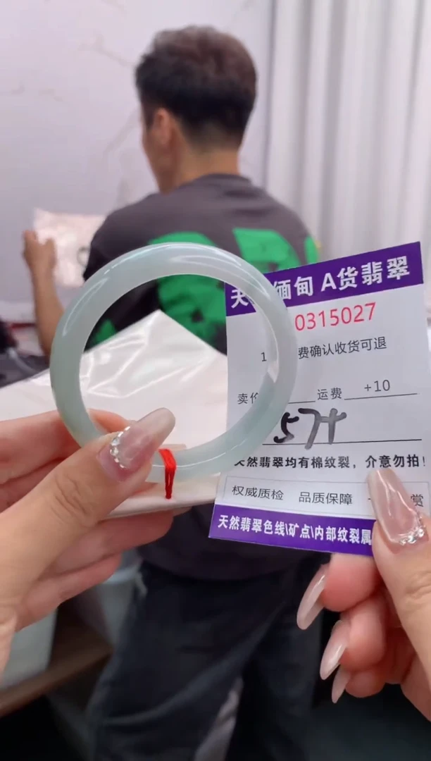 翡翠手镯未镶嵌有纹，完美者勿拍