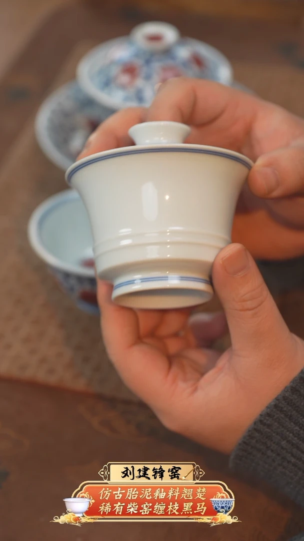 【闪购商品】杯又见到你白胎马蹄盖碗