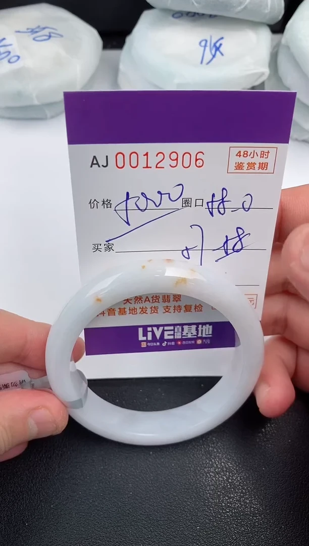 【闪购商品】翡翠手镯未镶嵌天然A货翡翠