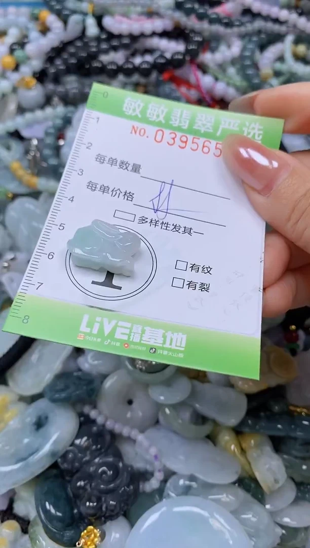 吊坠(不含链)未镶嵌翡翠闪购0395658