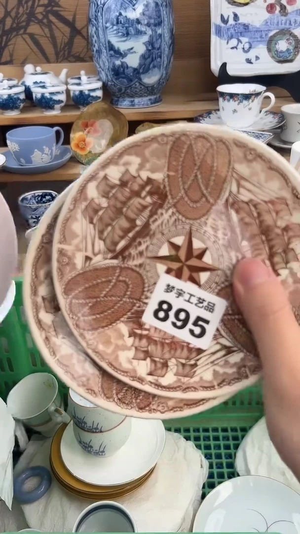 瓷片A****LA          895