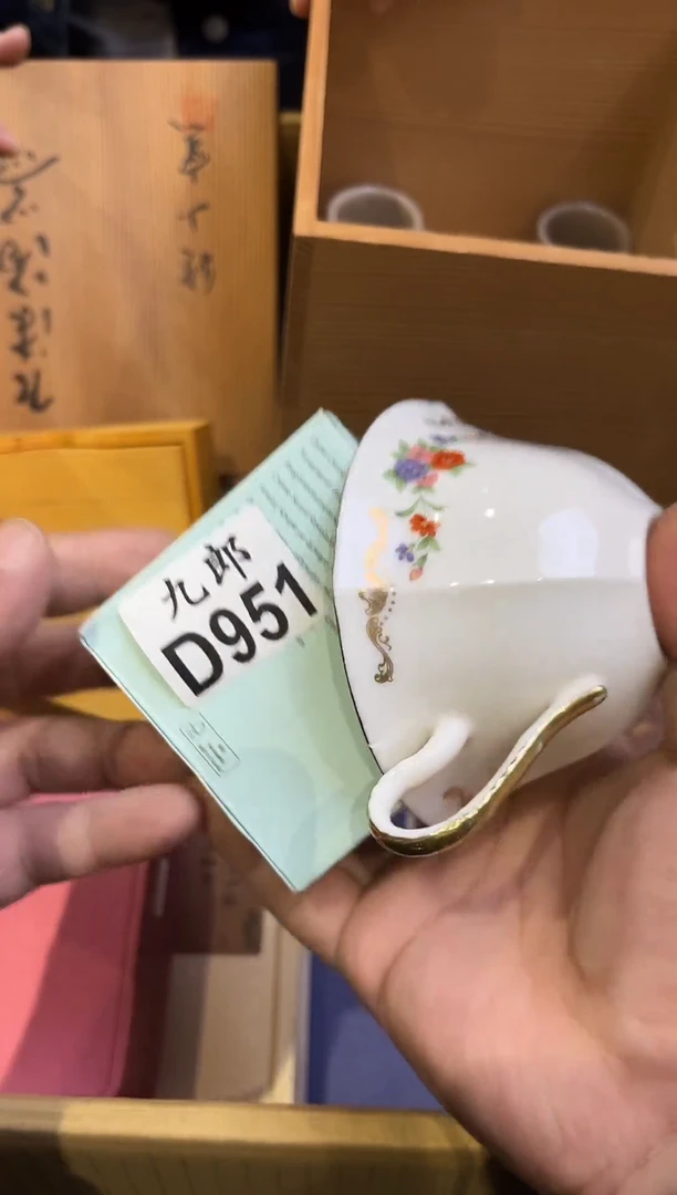 聆**开951 聆听花开 聆听花开 聆听花开