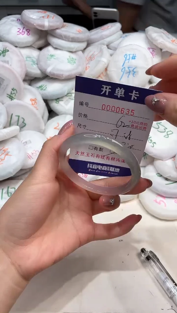 玛瑙/玉髓手镯未镶嵌635